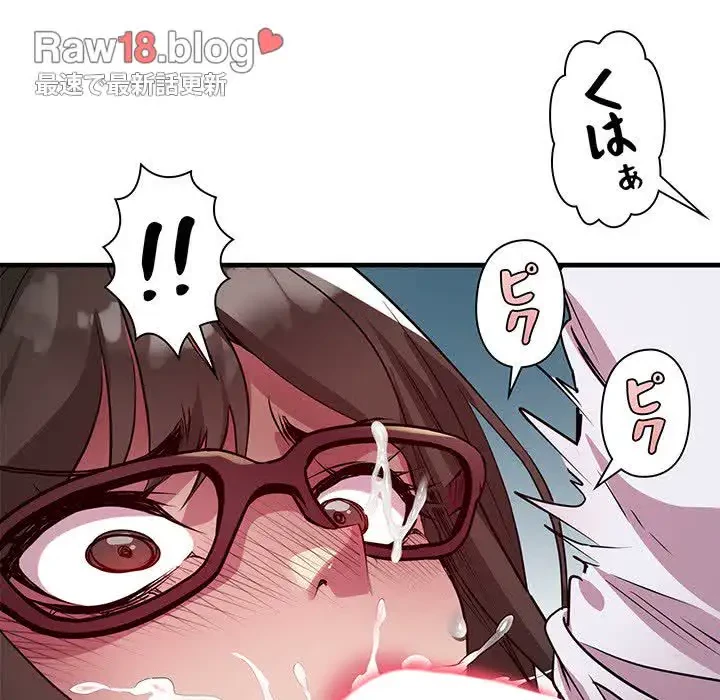 RE:23 第13話 - 104