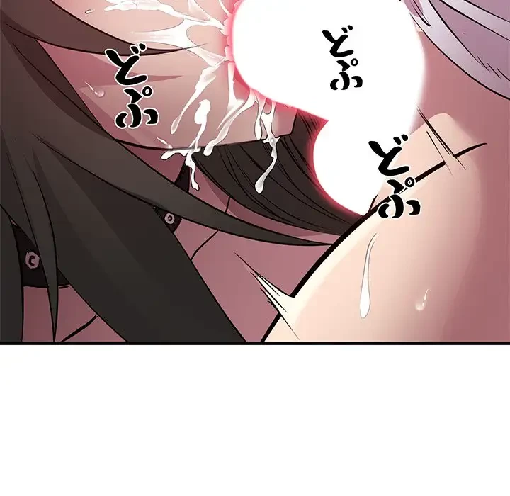 RE:23 第13話 - 105