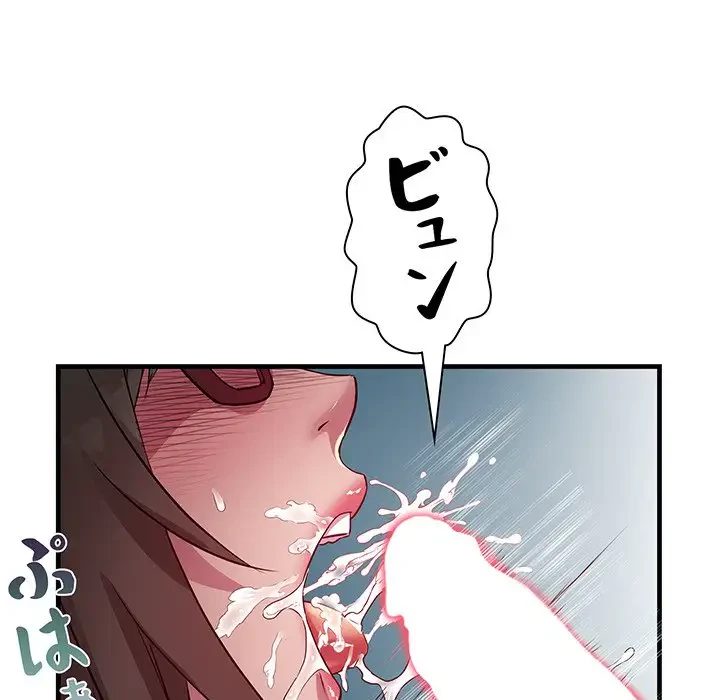RE:23 第13話 - 108