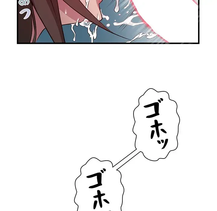 RE:23 第13話 - 109