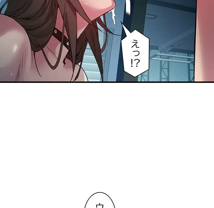 RE:23 第13話 - 114