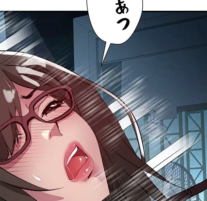 RE:23 第13話 - 122
