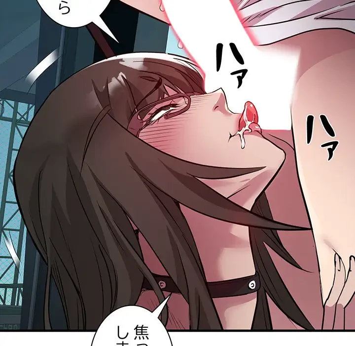 RE:23 第13話 - 130