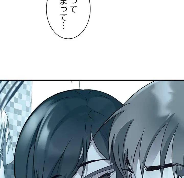 RE:23 第13話 - 131