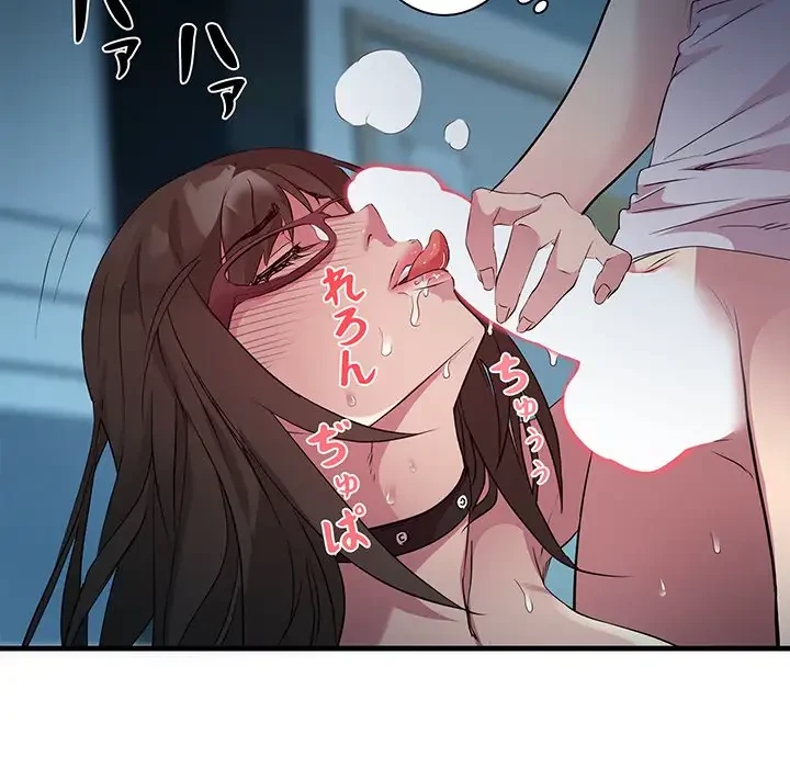 RE:23 第13話 - 134