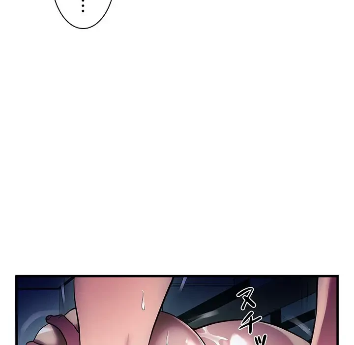 RE:23 第13話 - 143