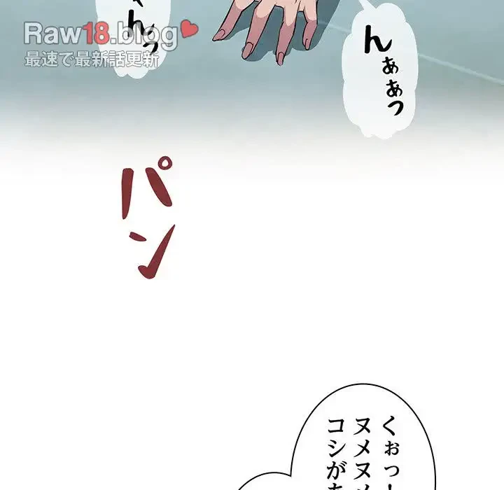 RE:23 第13話 - 149