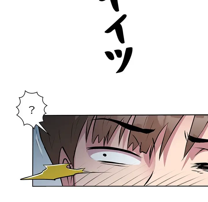 RE:23 第13話 - 152