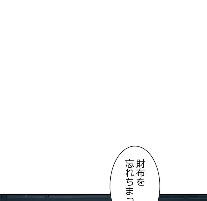 RE:23 第13話 - 153