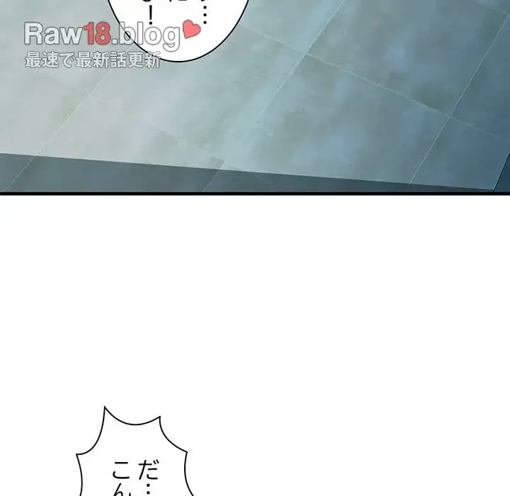 RE:23 第13話 - 155