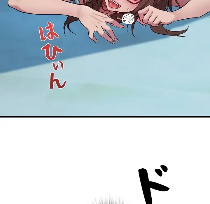 RE:23 第13話 - 158