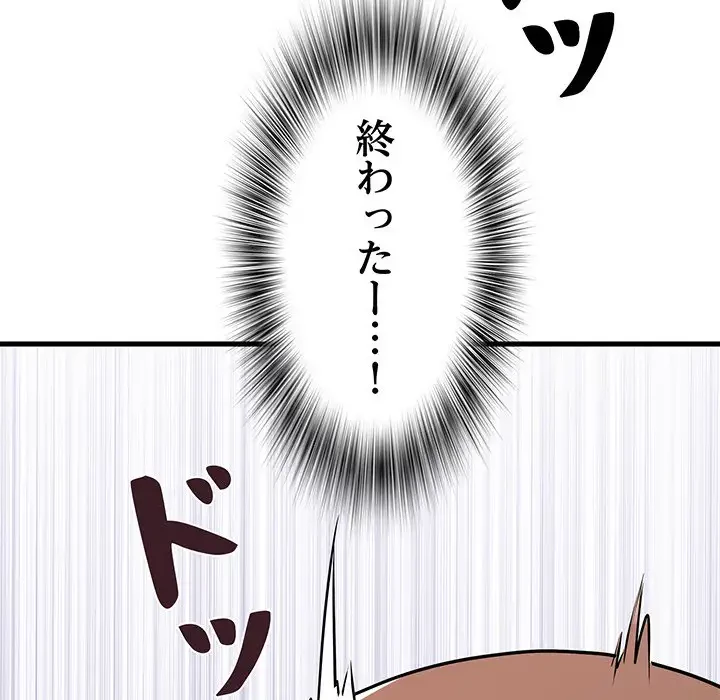 RE:23 第13話 - 159