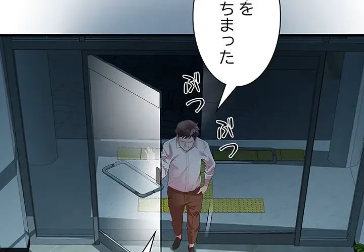 RE:23 第14話 - 4