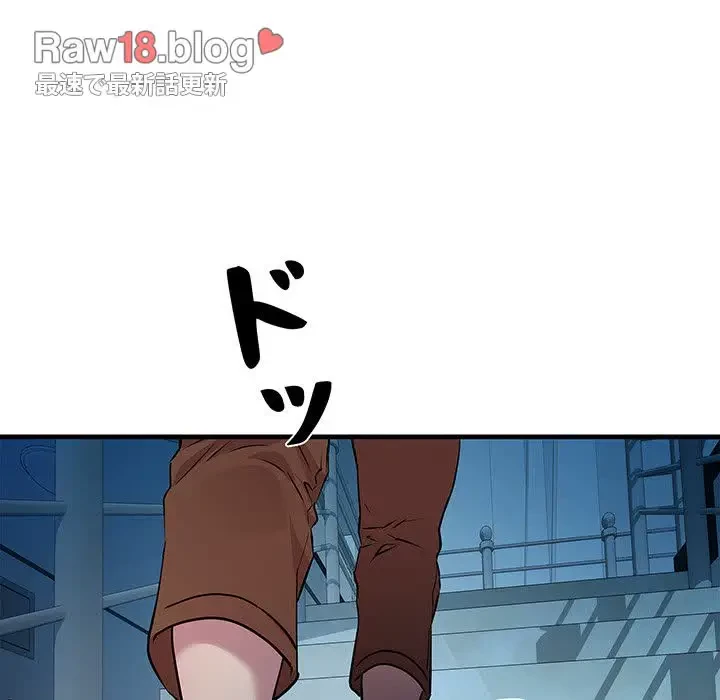 RE:23 第14話 - 15
