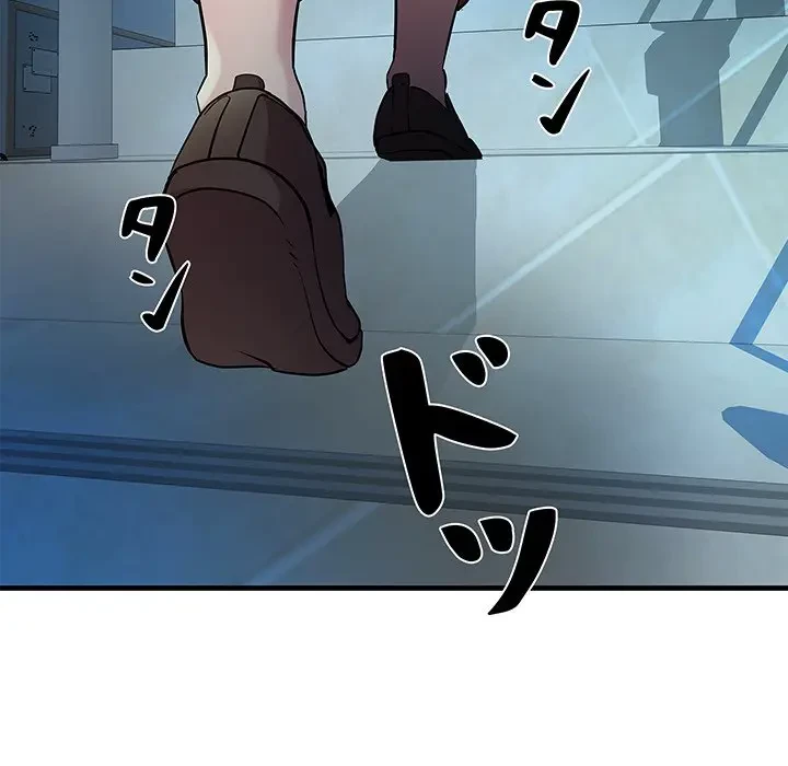 RE:23 第14話 - 16