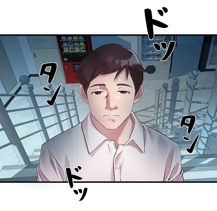 RE:23 第14話 - 17