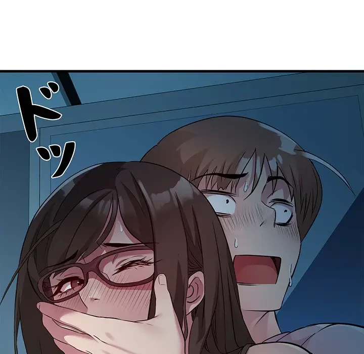 RE:23 第14話 - 18