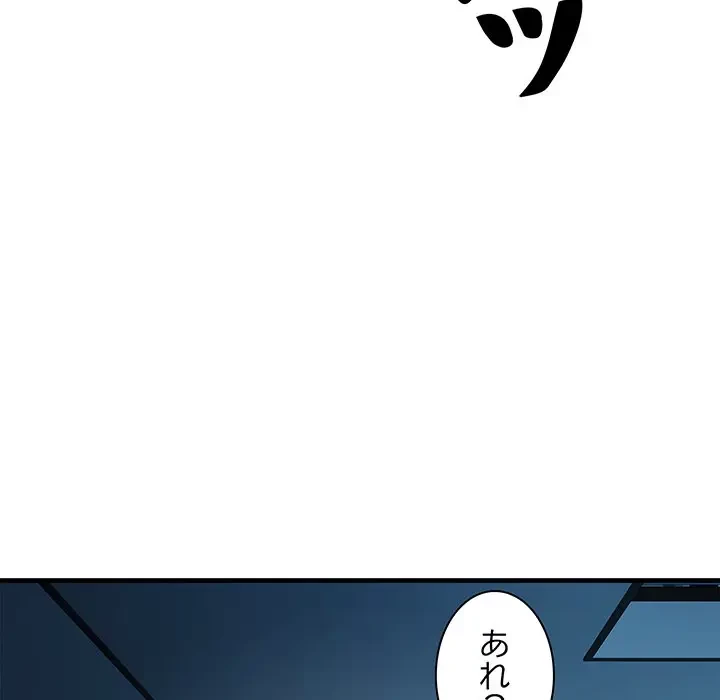 RE:23 第14話 - 22