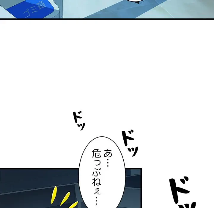RE:23 第14話 - 27