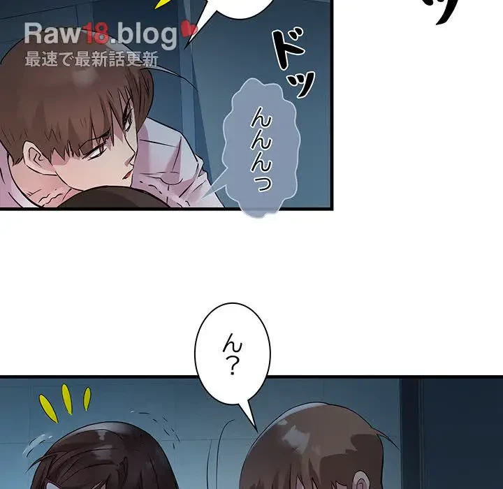 RE:23 第14話 - 28