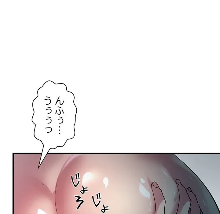 RE:23 第14話 - 30