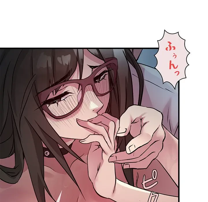 RE:23 第14話 - 32