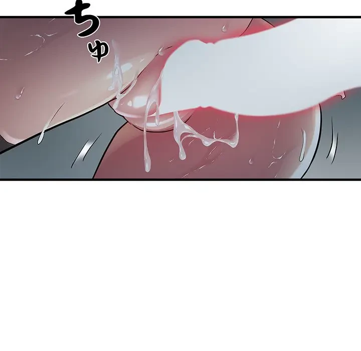 RE:23 第14話 - 38