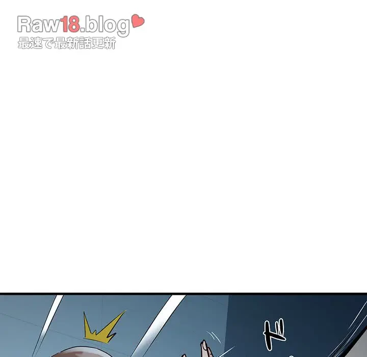 RE:23 第14話 - 40