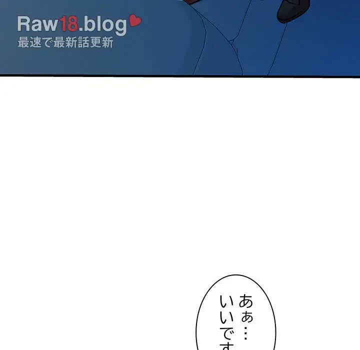 RE:23 第14話 - 47