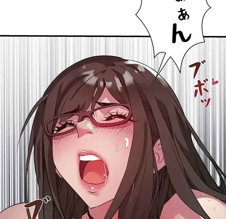 RE:23 第14話 - 54