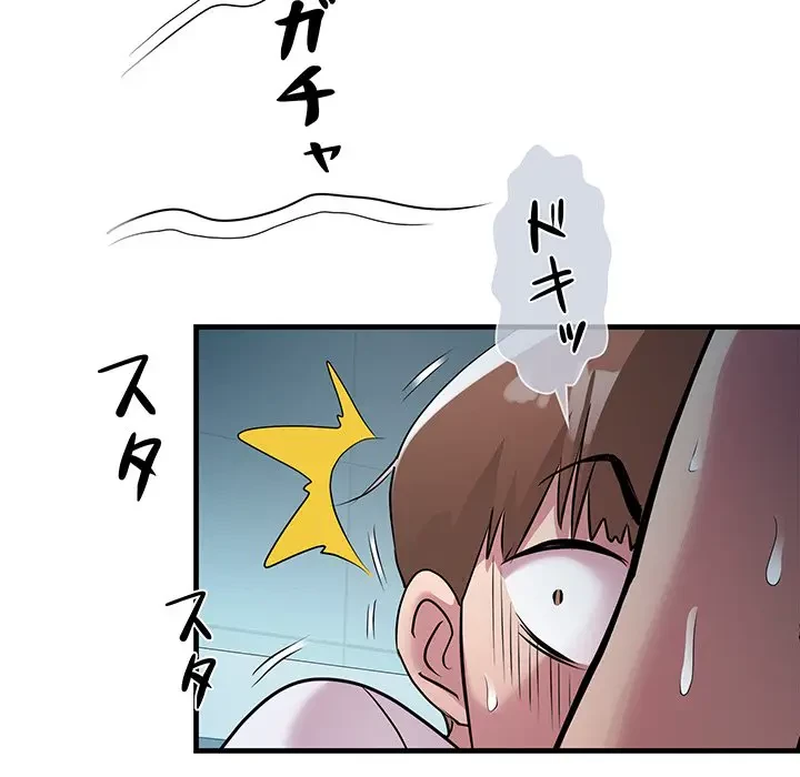 RE:23 第14話 - 56