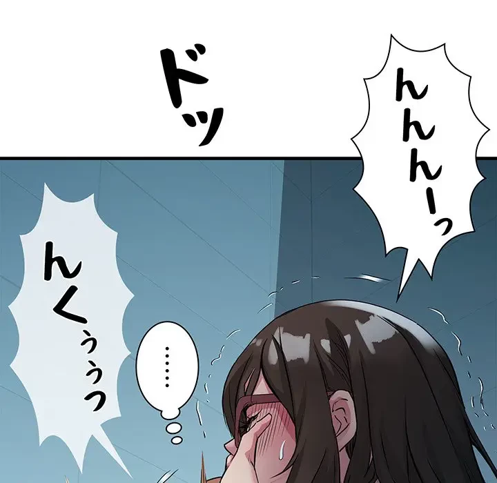 RE:23 第14話 - 63
