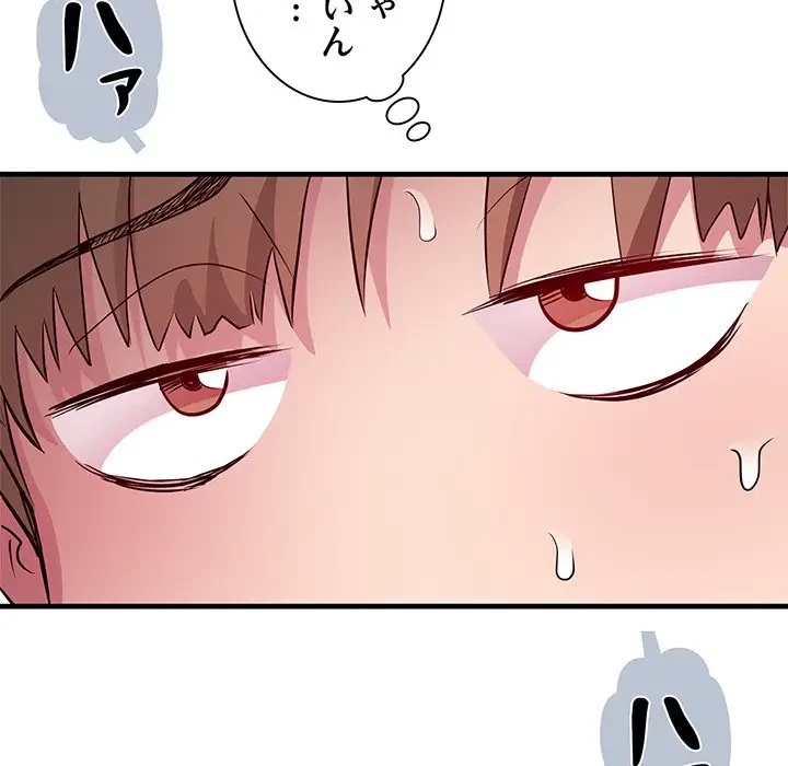 RE:23 第14話 - 70