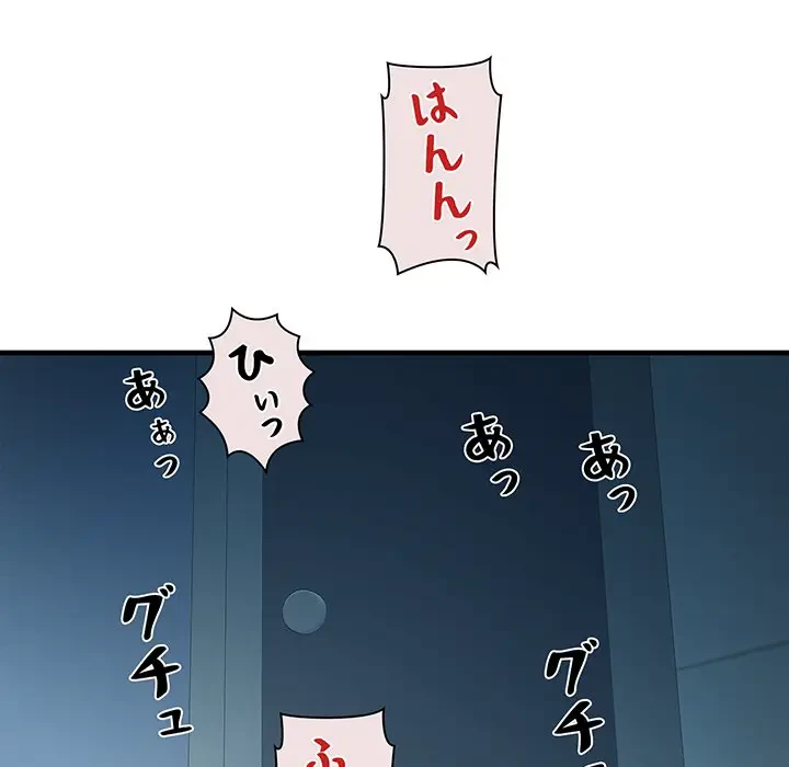 RE:23 第14話 - 96