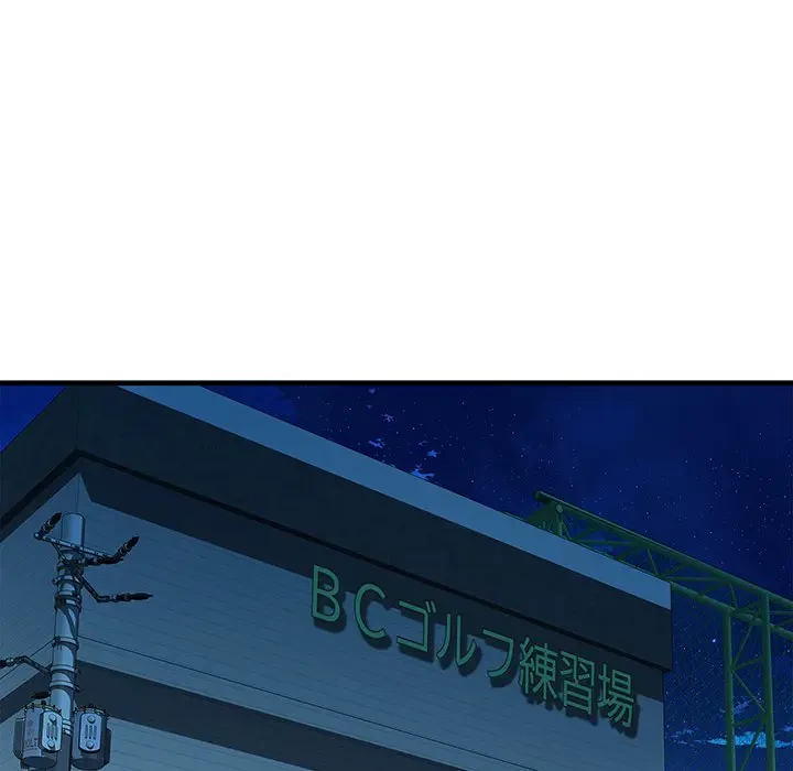 RE:23 第14話 - 102