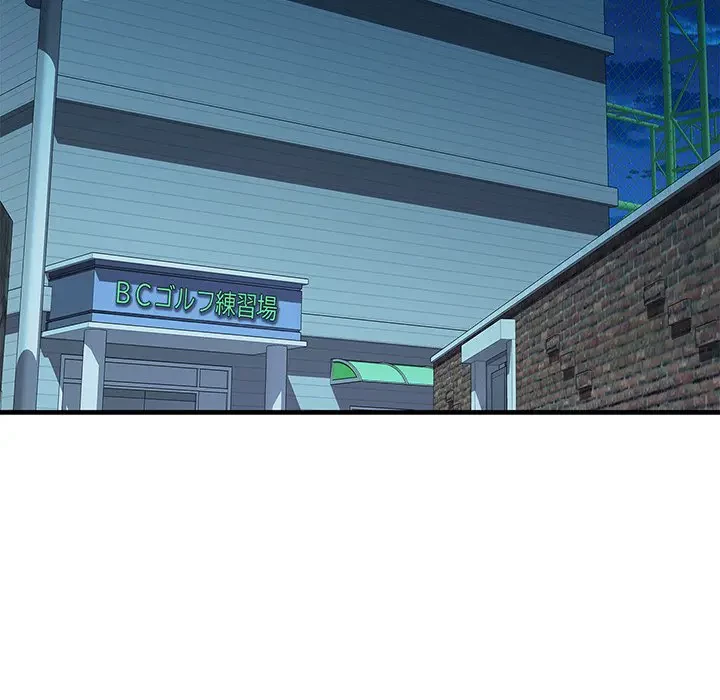 RE:23 第14話 - 103