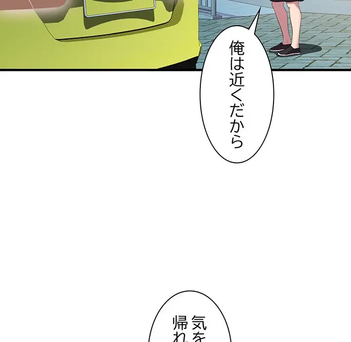 RE:23 第14話 - 107
