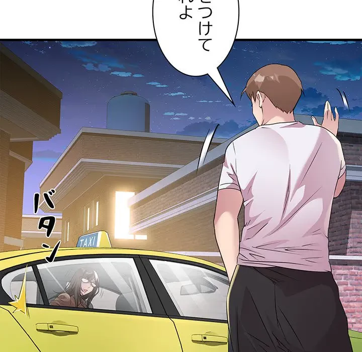 RE:23 第14話 - 108