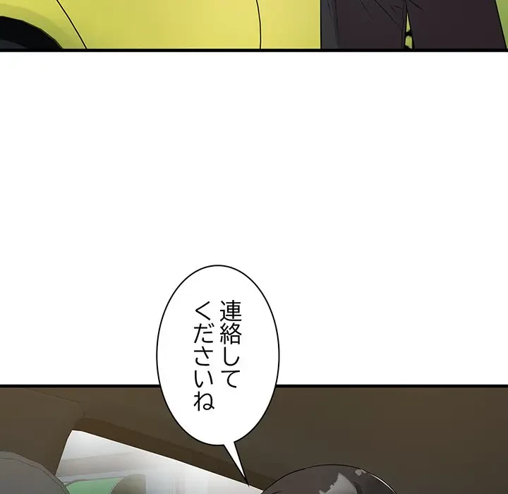 RE:23 第14話 - 109