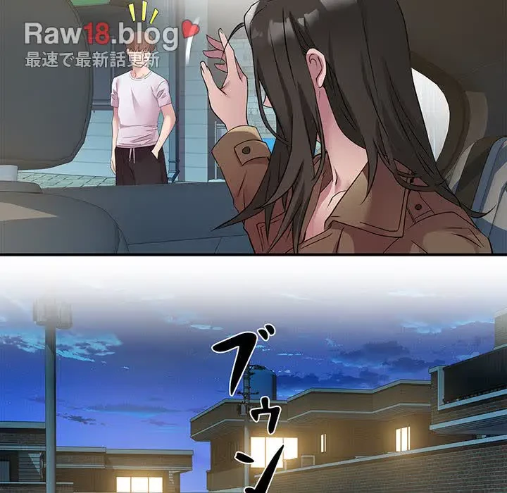 RE:23 第14話 - 110