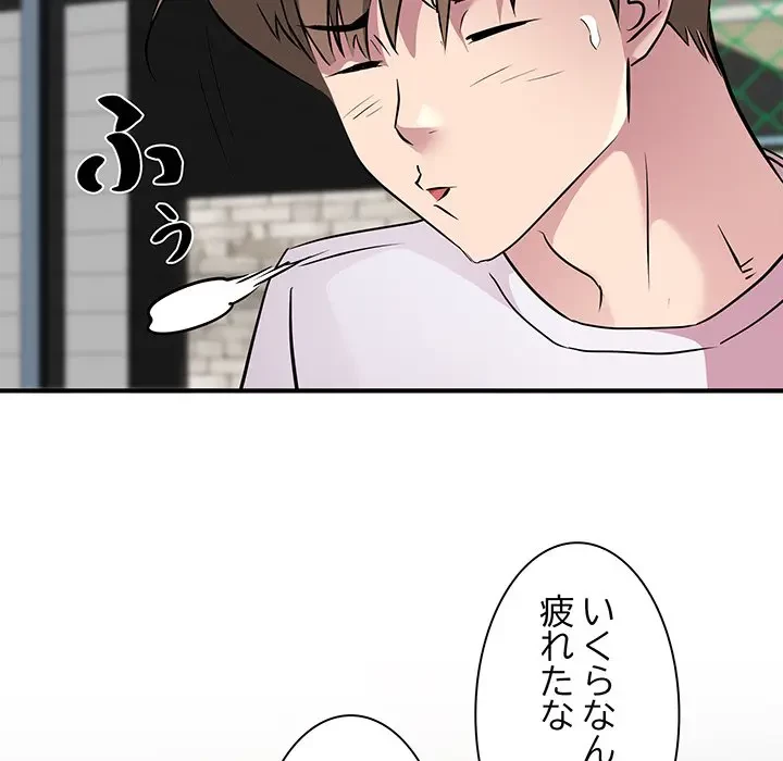 RE:23 第14話 - 114