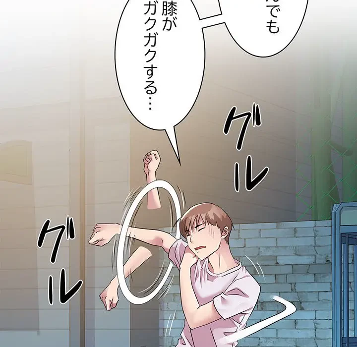 RE:23 第14話 - 115