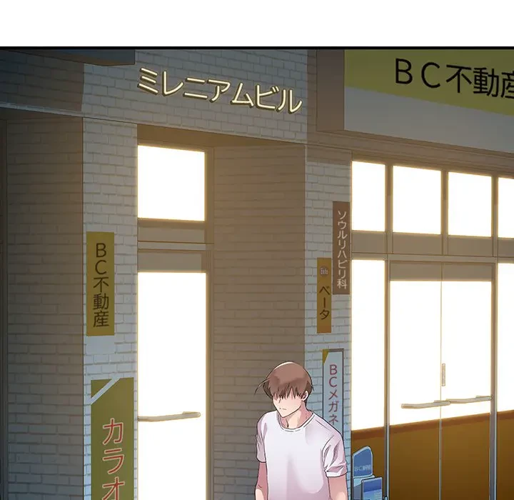 RE:23 第14話 - 119