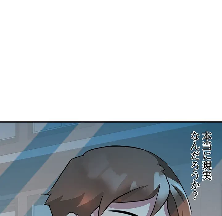 RE:23 第14話 - 127