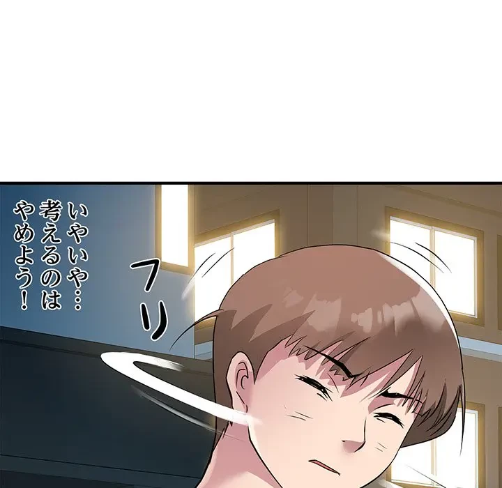 RE:23 第14話 - 129