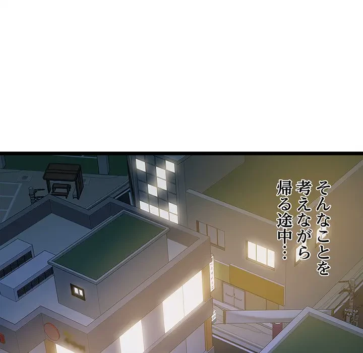 RE:23 第14話 - 135