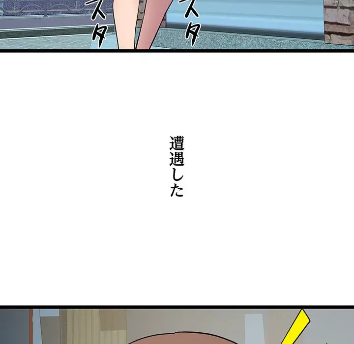 RE:23 第14話 - 139