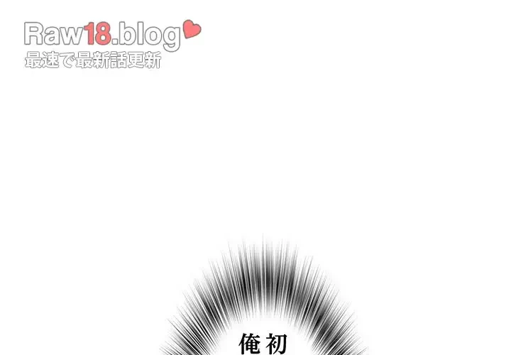 RE:23 第16話 - 2