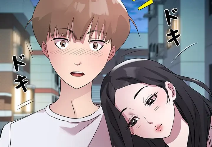 RE:23 第16話 - 4