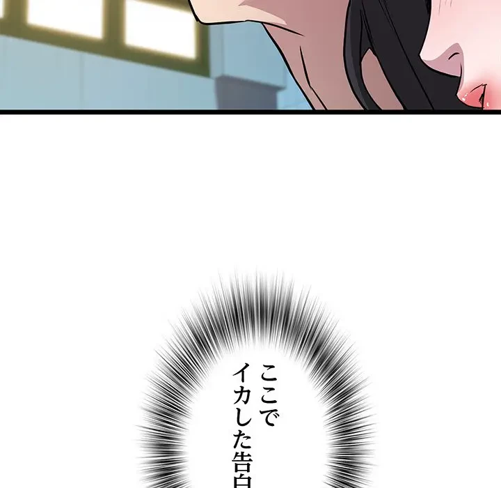 RE:23 第16話 - 7